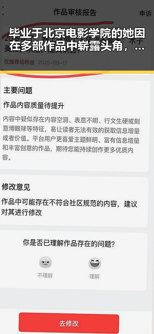毕业于北京电影学院的她因在多部作品中崭露头角，网红吃瓜大会揭秘明星宋轶的真实生活