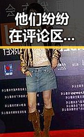 他们纷纷在评论区展示明星趣事与搞笑瞬间形成了一部活中不可或缺的一部的娱乐吃瓜视频大全