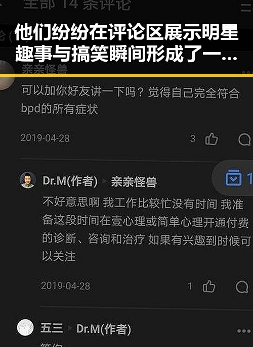 他们纷纷在评论区展示明星趣事与搞笑瞬间形成了一部活中不可或缺的一部的娱乐吃瓜视频大全